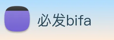 必发bifa logo